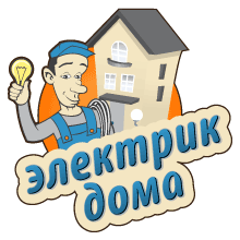 Электрик Курск