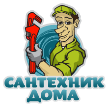 Сантехник Курск
